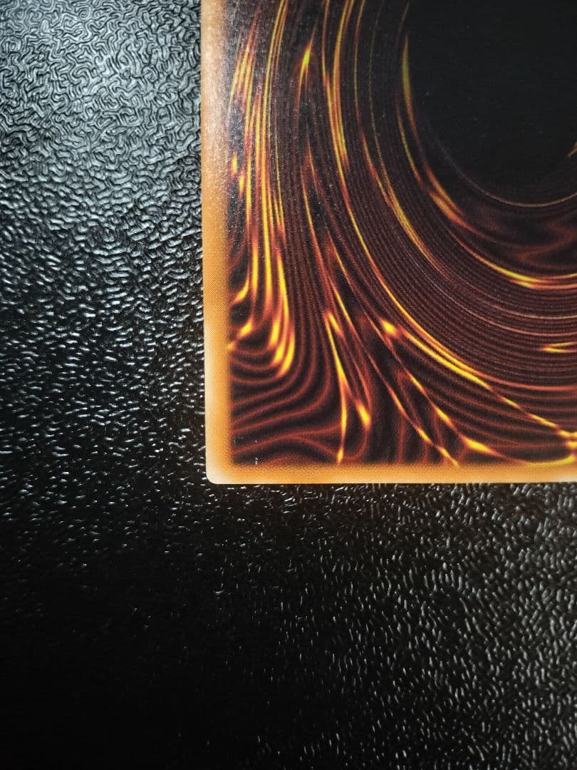 溶岩魔神ラヴァ・ゴーレム アルティメットレア レリーフ