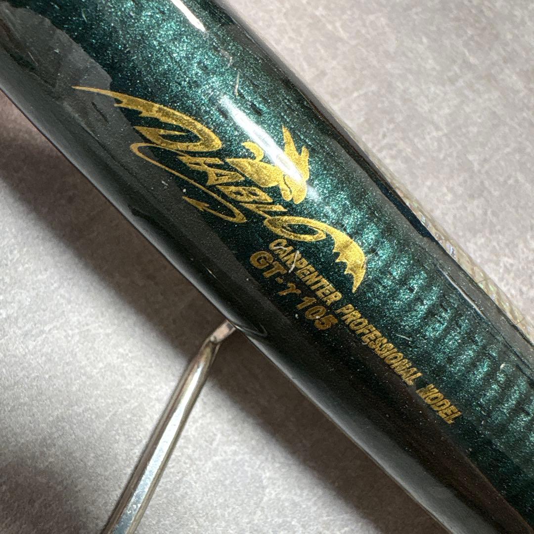 カーペンター　ガンマ105