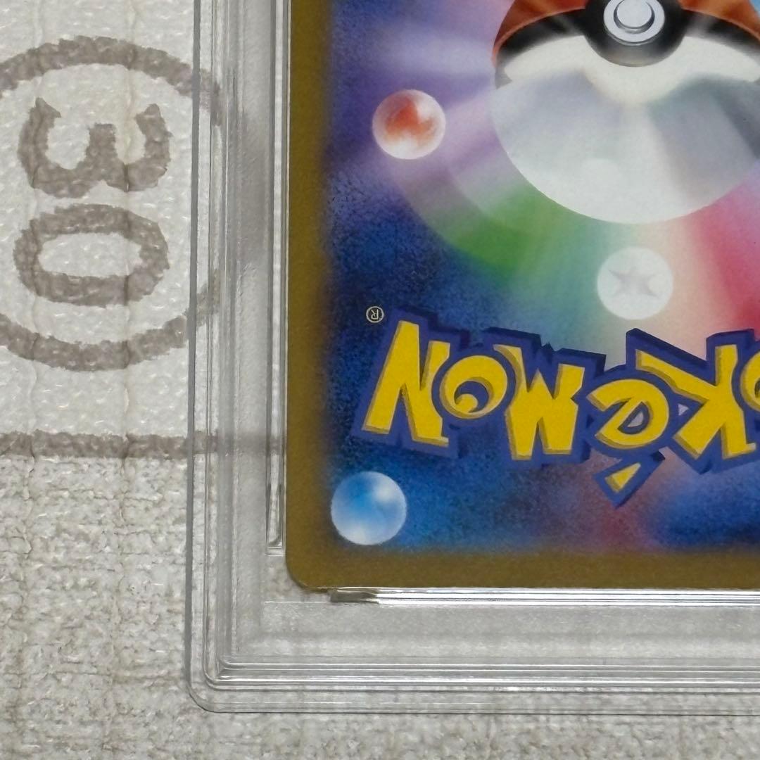 ピカチュウ classic PSA10