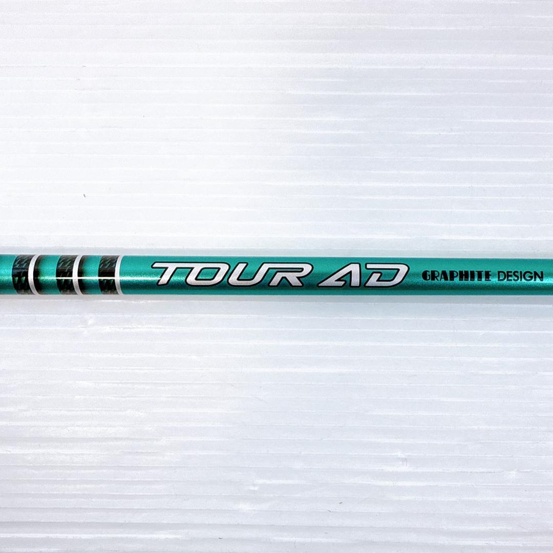 ツアーAD　FI-6S　3W用シャフト　スリクソン・ゼクシオ／フェアウェイウッド