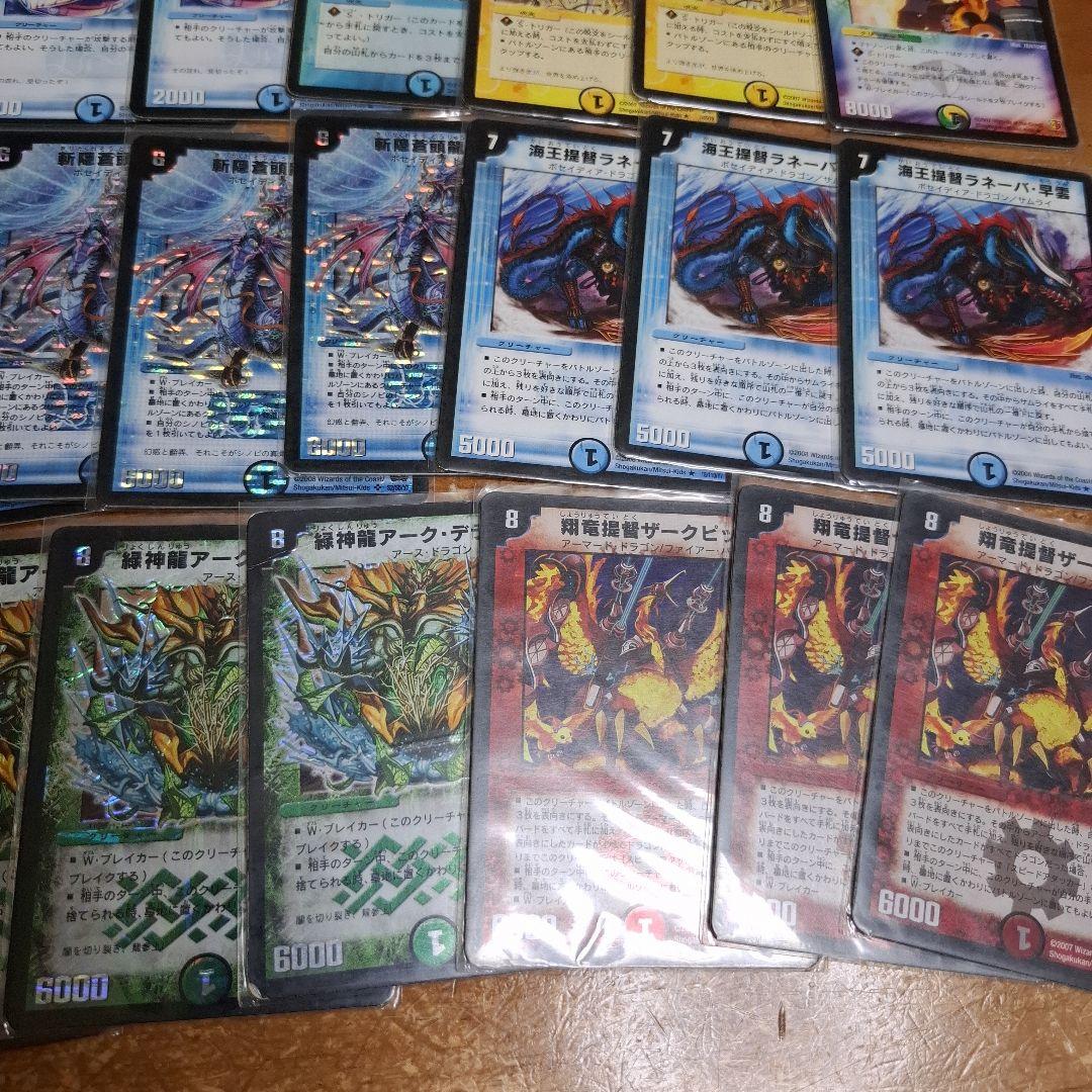 ヒャックメーカウンター　フル初期　デュエマクラシック