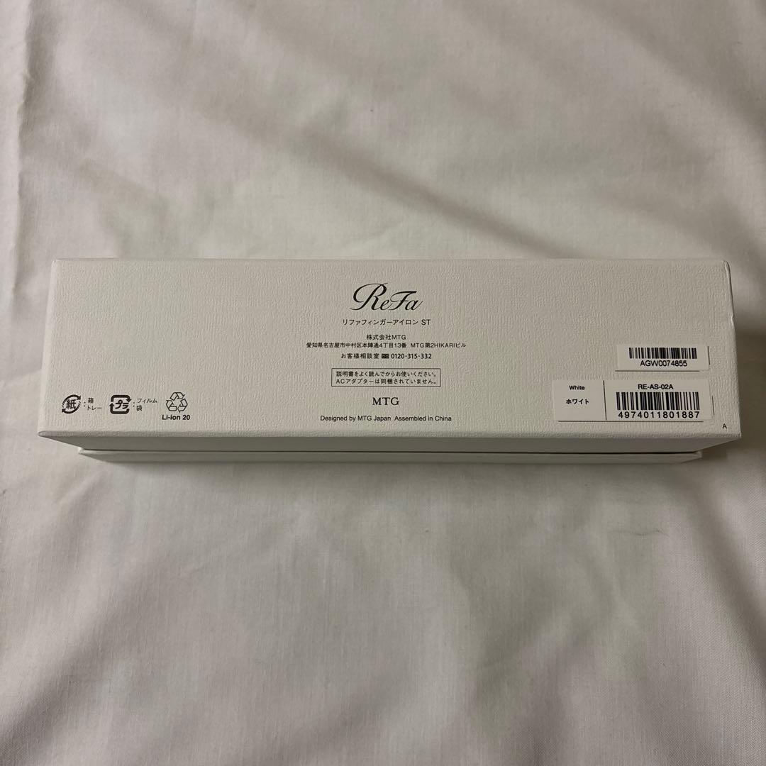 リファフィンガーアイロンST ストレート　カール　Refa MTG