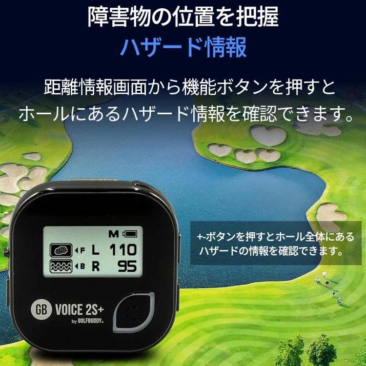 ゴルフバディ GOLFBUDDY ボイス VOICE 2S+ ホワイト/ブルー