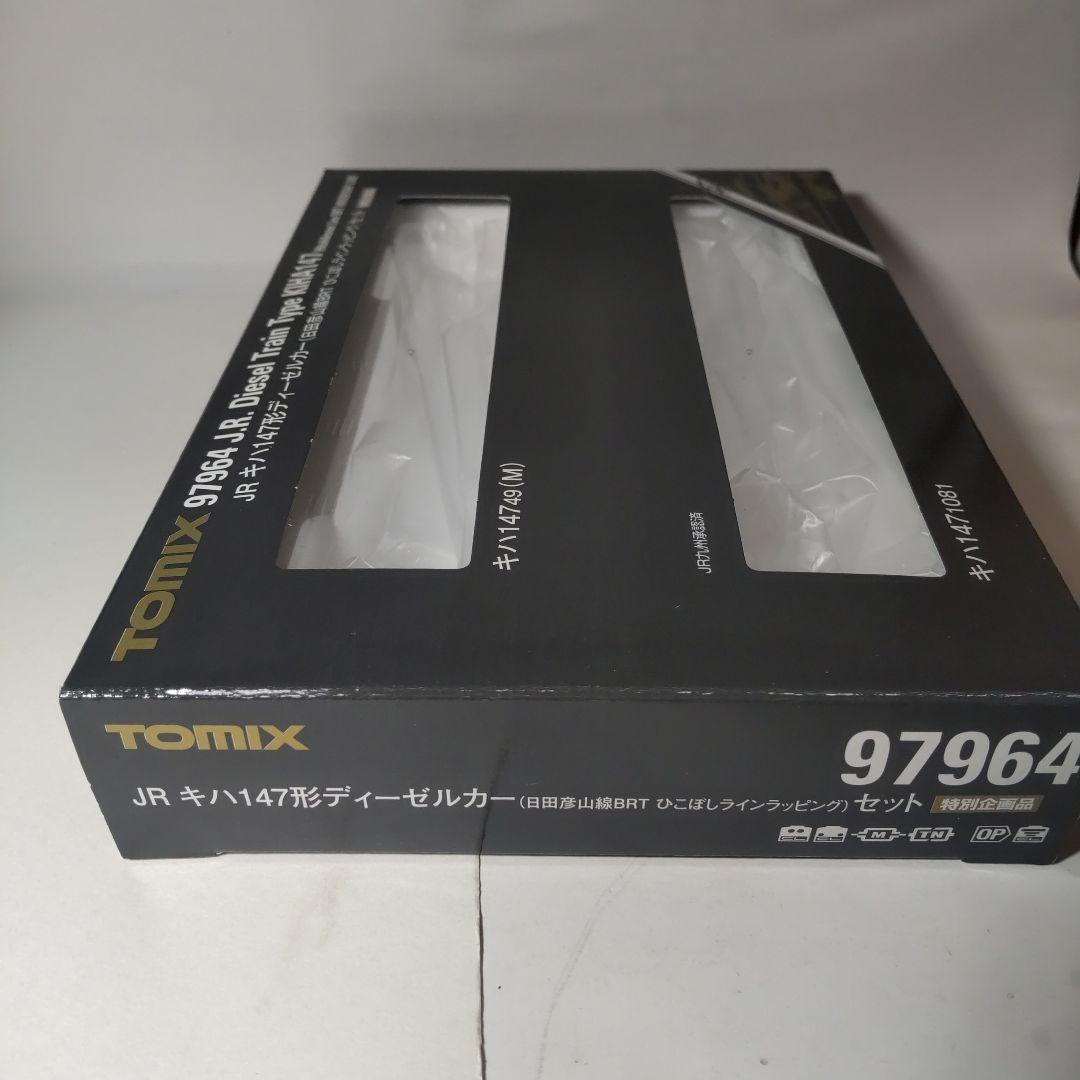 TOMIX キハ147形　日田彦山線ラッピング