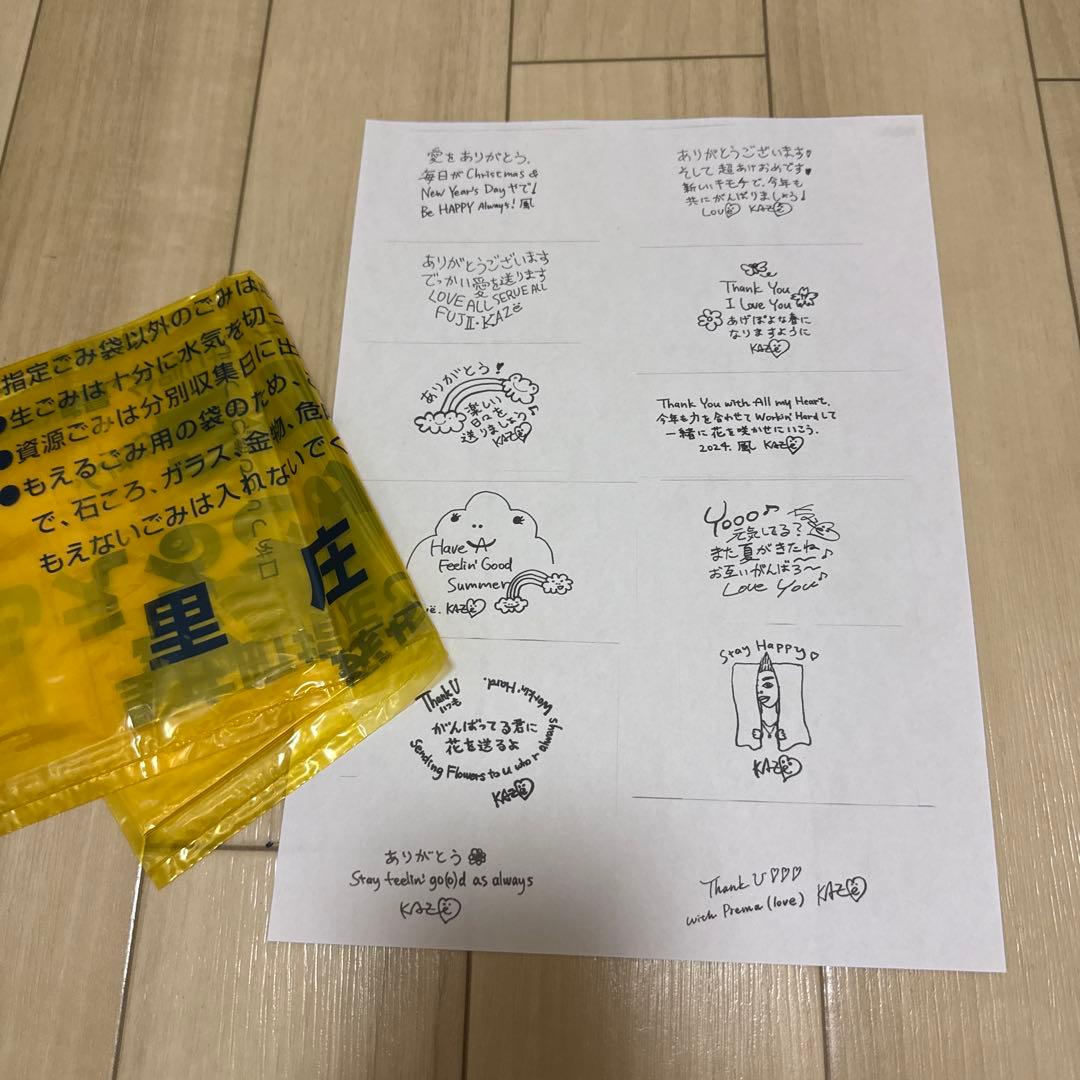 藤井風NORTH AMERICA TOUR 2025 ドリンクT（ホワイト）XL