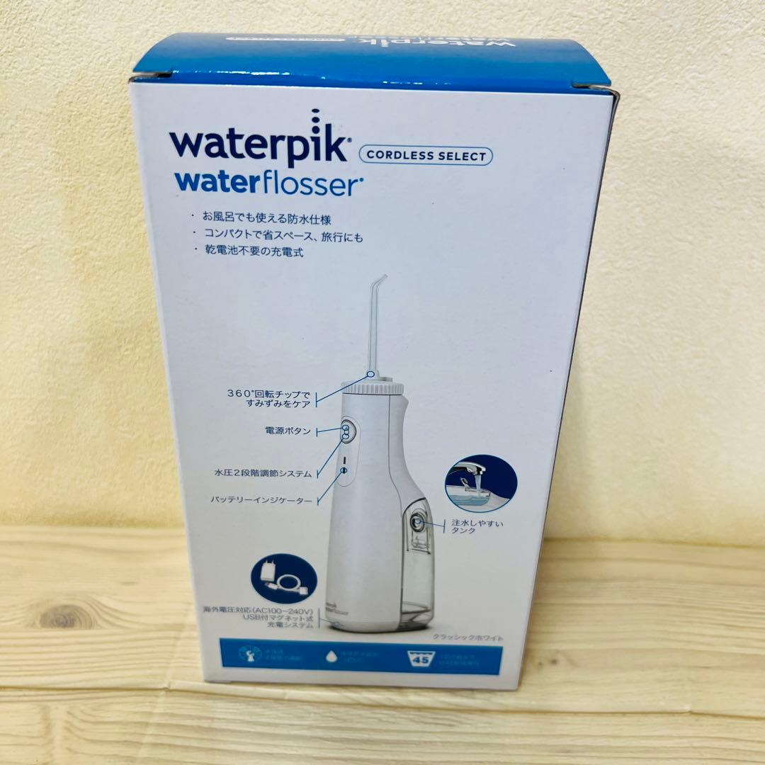 「ウォーターピック」コードレスセレクト充電式