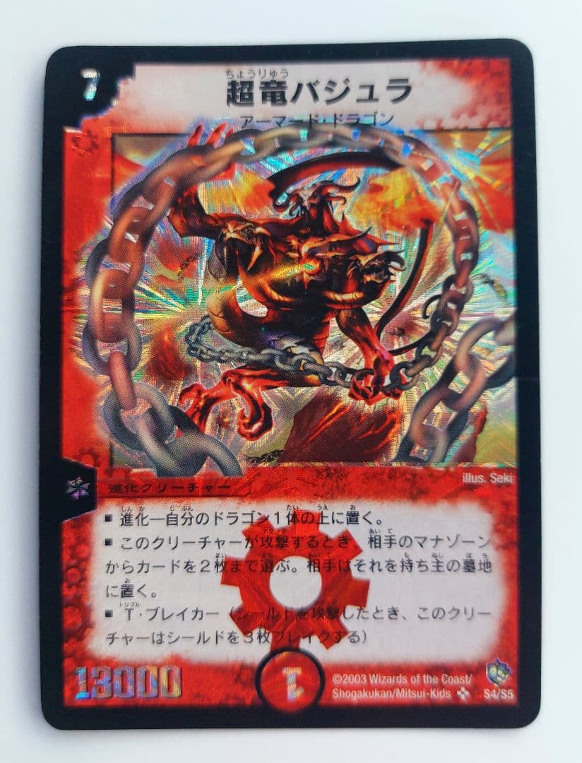 しじみ様 リクエスト 7点 まとめ商品