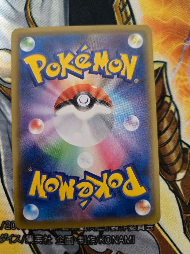 ピカチュウV 25周年記念カード 25th　プロモ　ポケカ　ポケモンカード