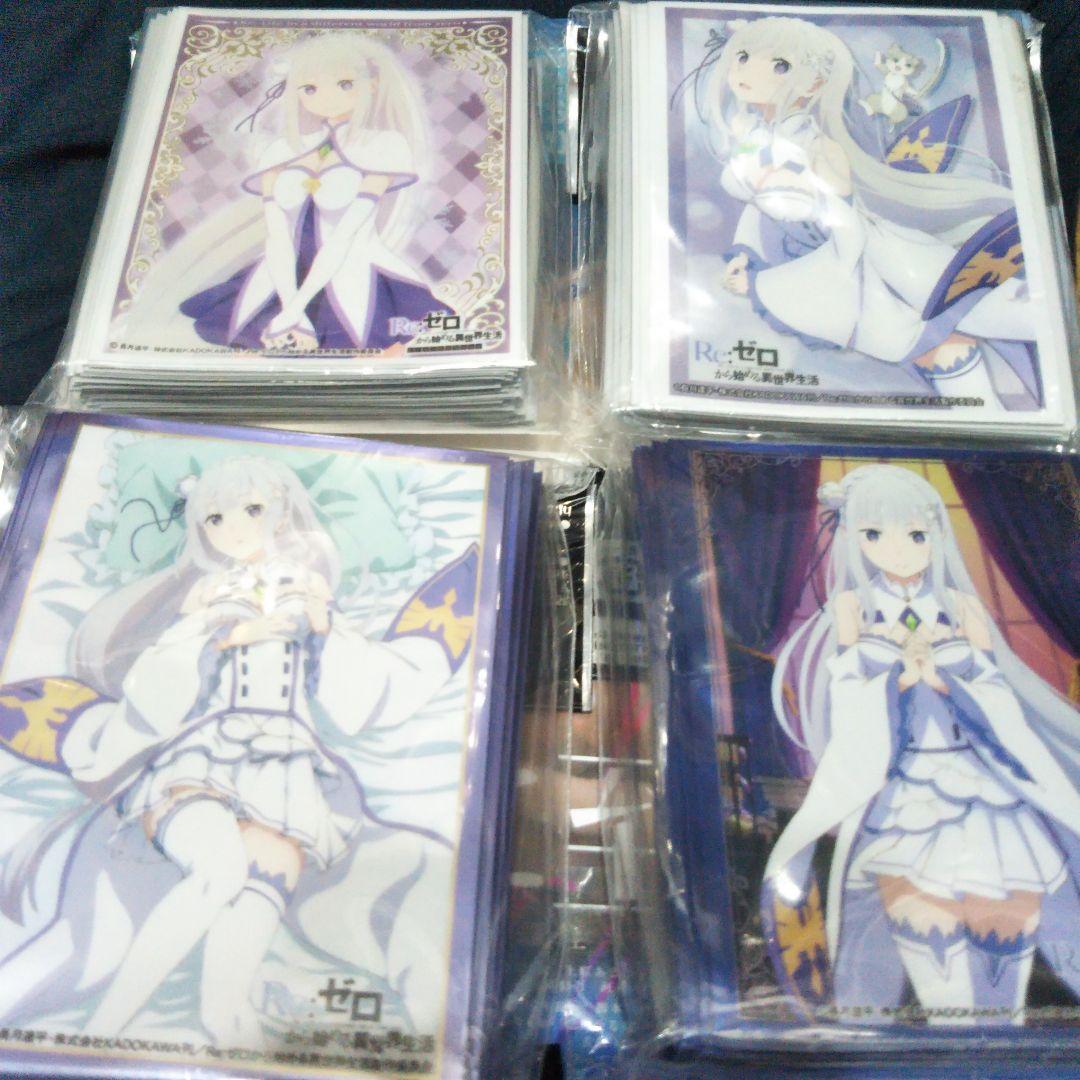 Re:ゼロ エミリア カードスリーブ 4点セット未開封未使用です