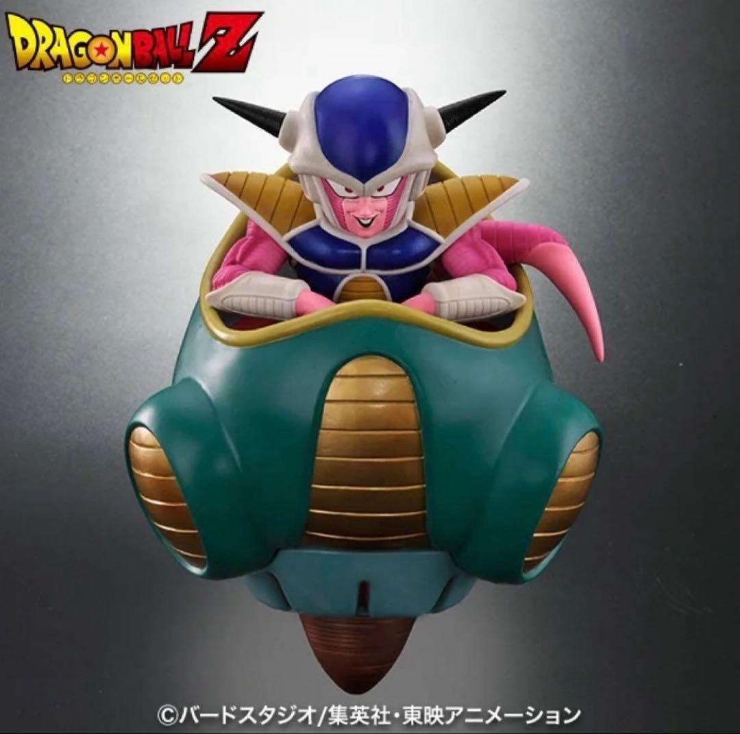 ドラゴンボールアライズ フリーザ第一形態SPカラーVer. ZEEM限定 未開封