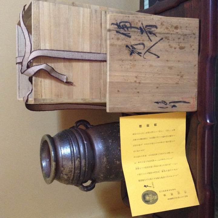 花入 (備前焼) 乗松俊行 作