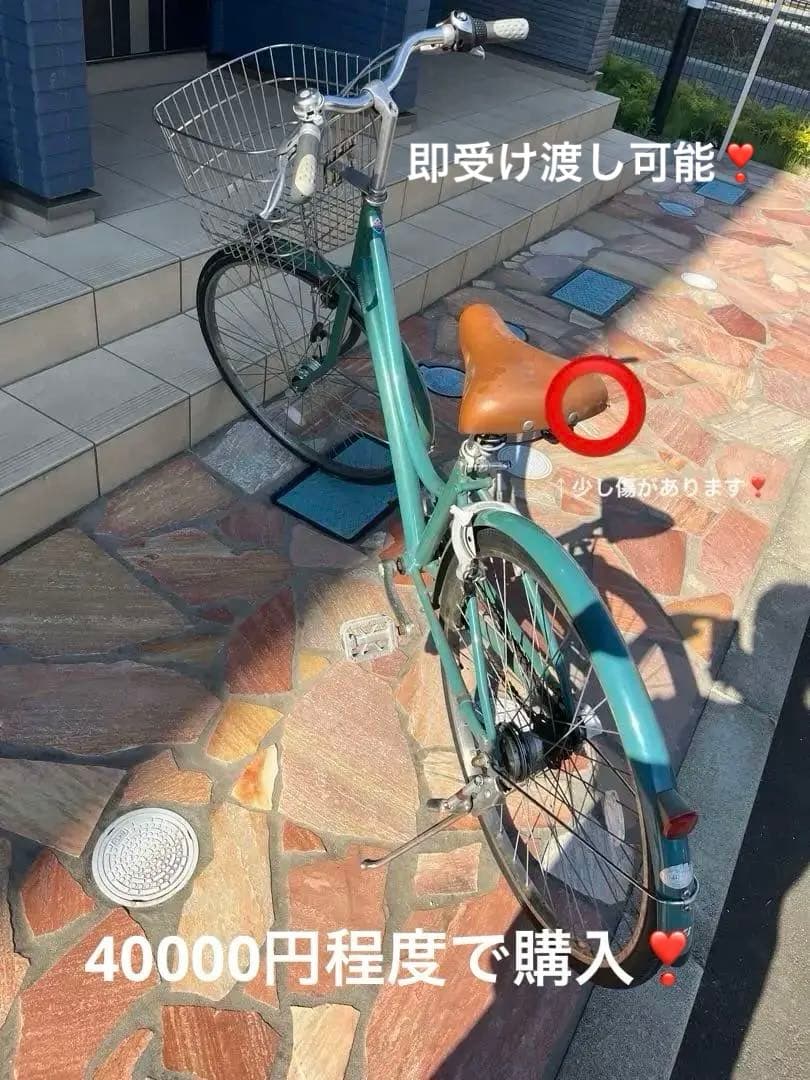 【宮城県仙台市限定】ブリヂストン　自転車　サイズ26 EB63LT グリーン