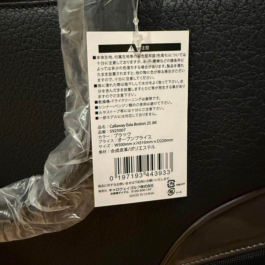 Callaway Exia Boston 25 JM ボストンバッグ ブラック