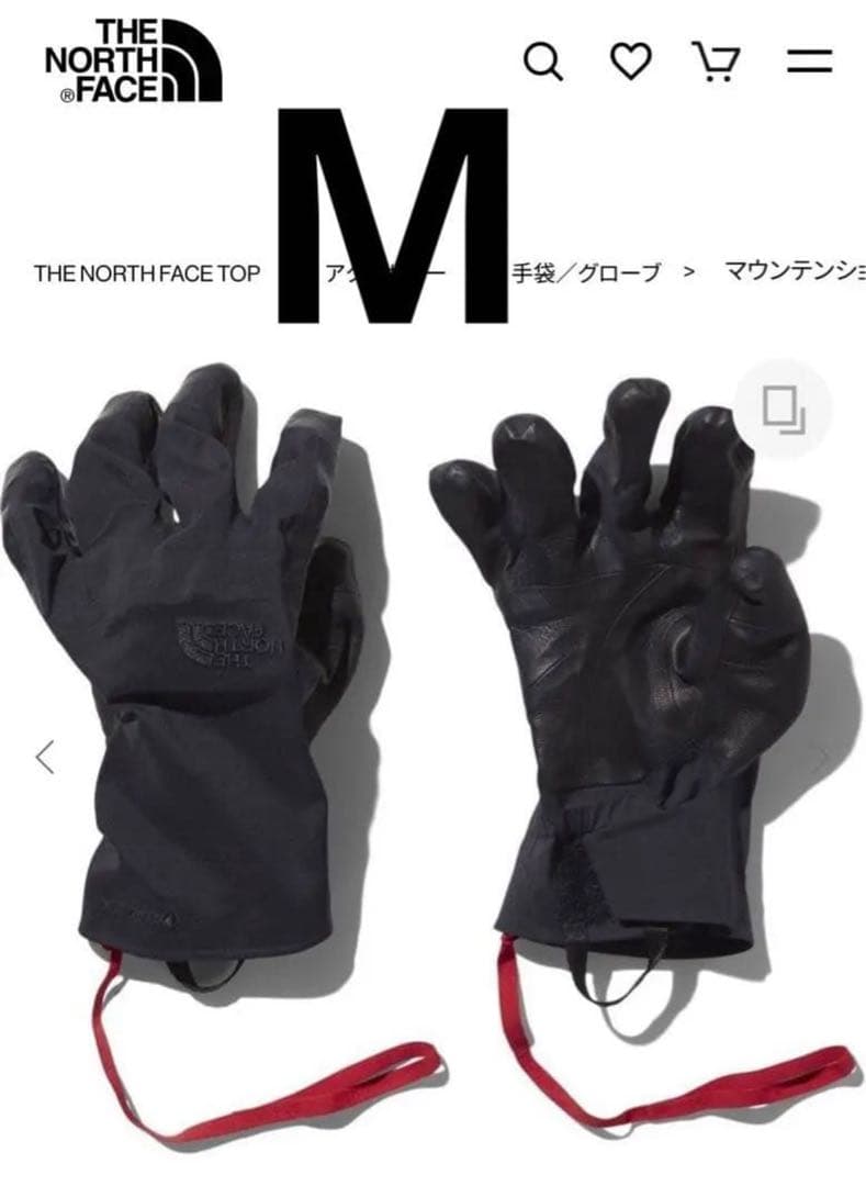 マウンテンショートシェルグローブ（ユニセックス）Mサイズ 新品