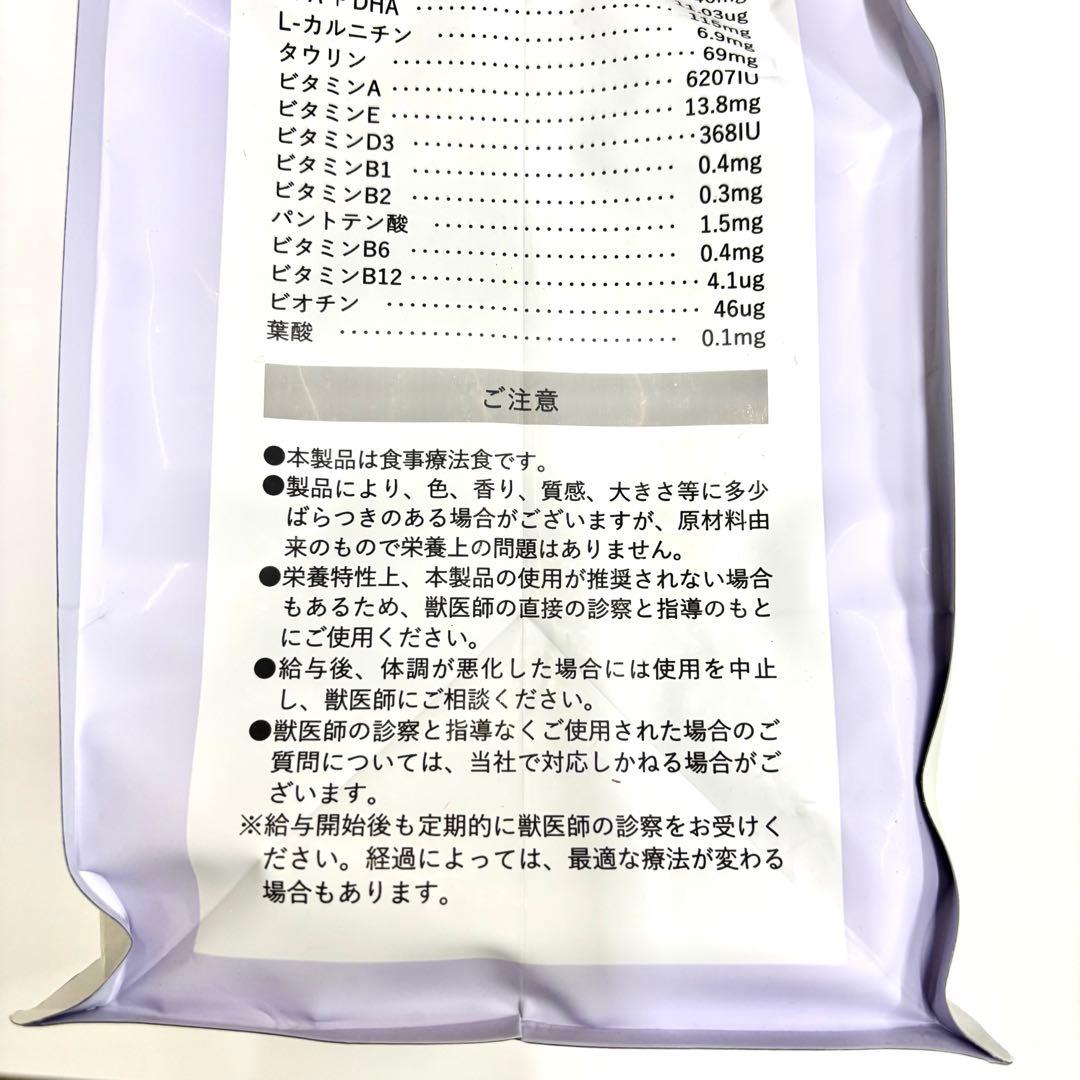 ベッツソリューション犬用　皮膚サポート 3kg×２袋セット