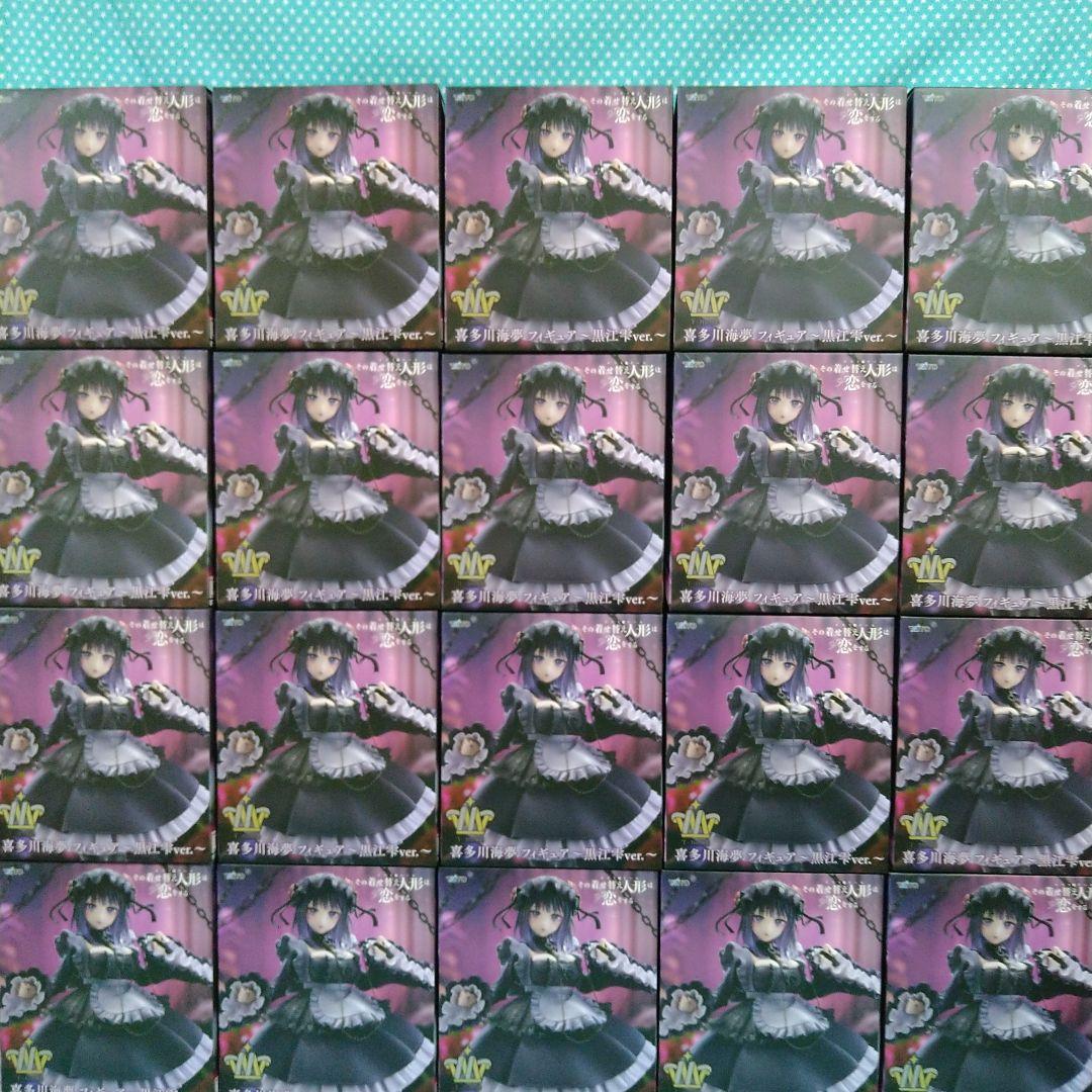 T−most 喜多川海夢フィギュア〜黒江雫ver.〜 ２０品セット