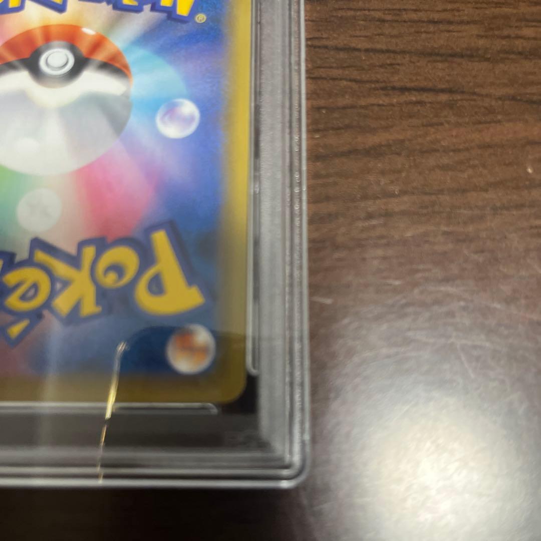 最終値下げ【PSA10】ピカチュウV 25th