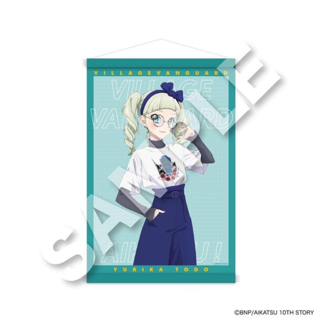 アイカツ ヴィレッジヴァンガード ヴィレヴァン 限定 タペストリー 藤堂ユリカ