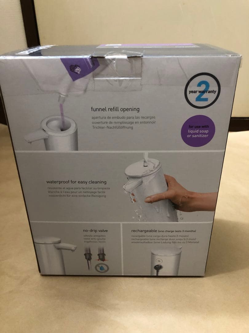 未使用　simplehuman ソープディスペンサー ST1078