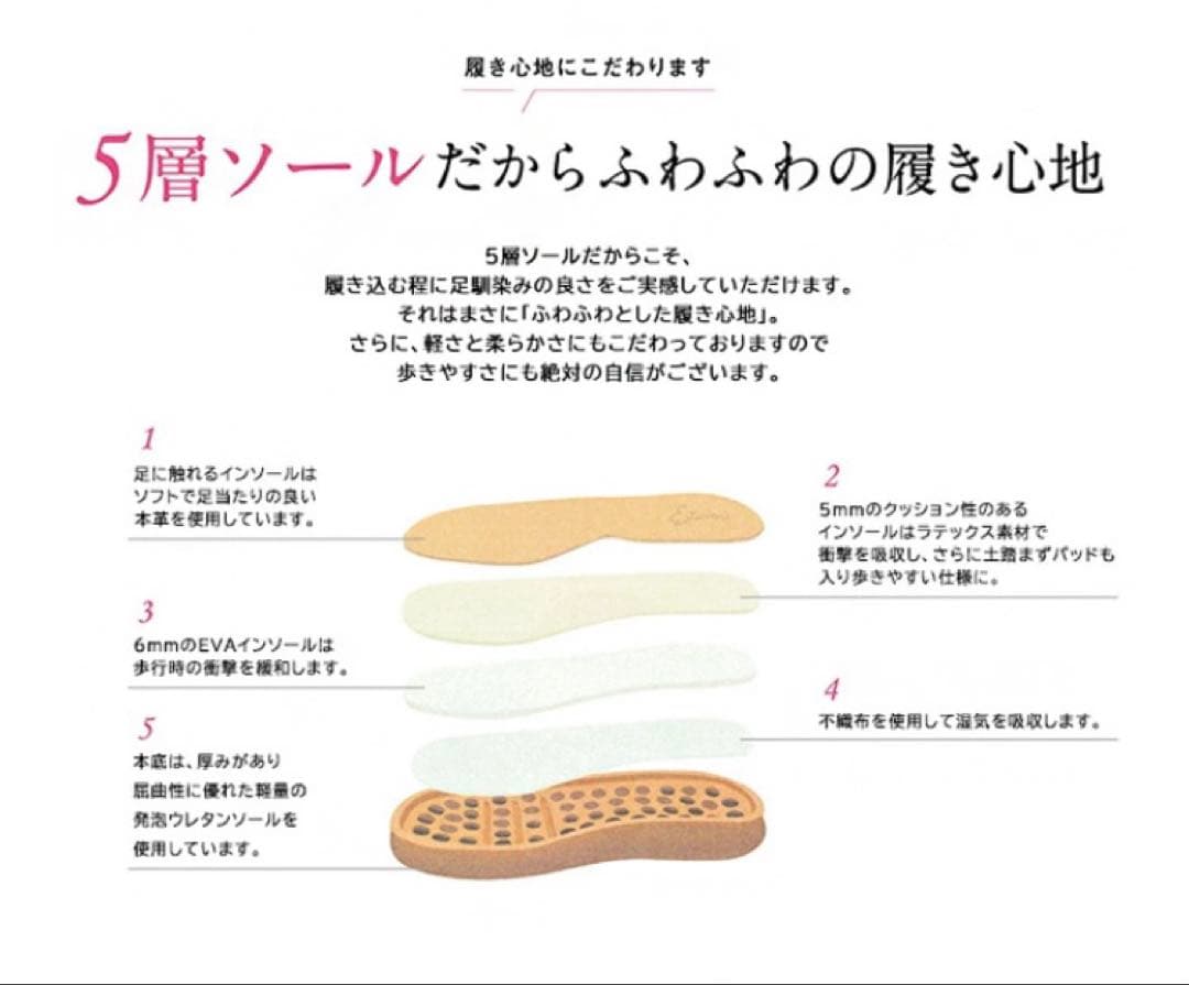 エスタシオン　スリッポン　本革　フラワー　ベルト　アイボリー　希少！