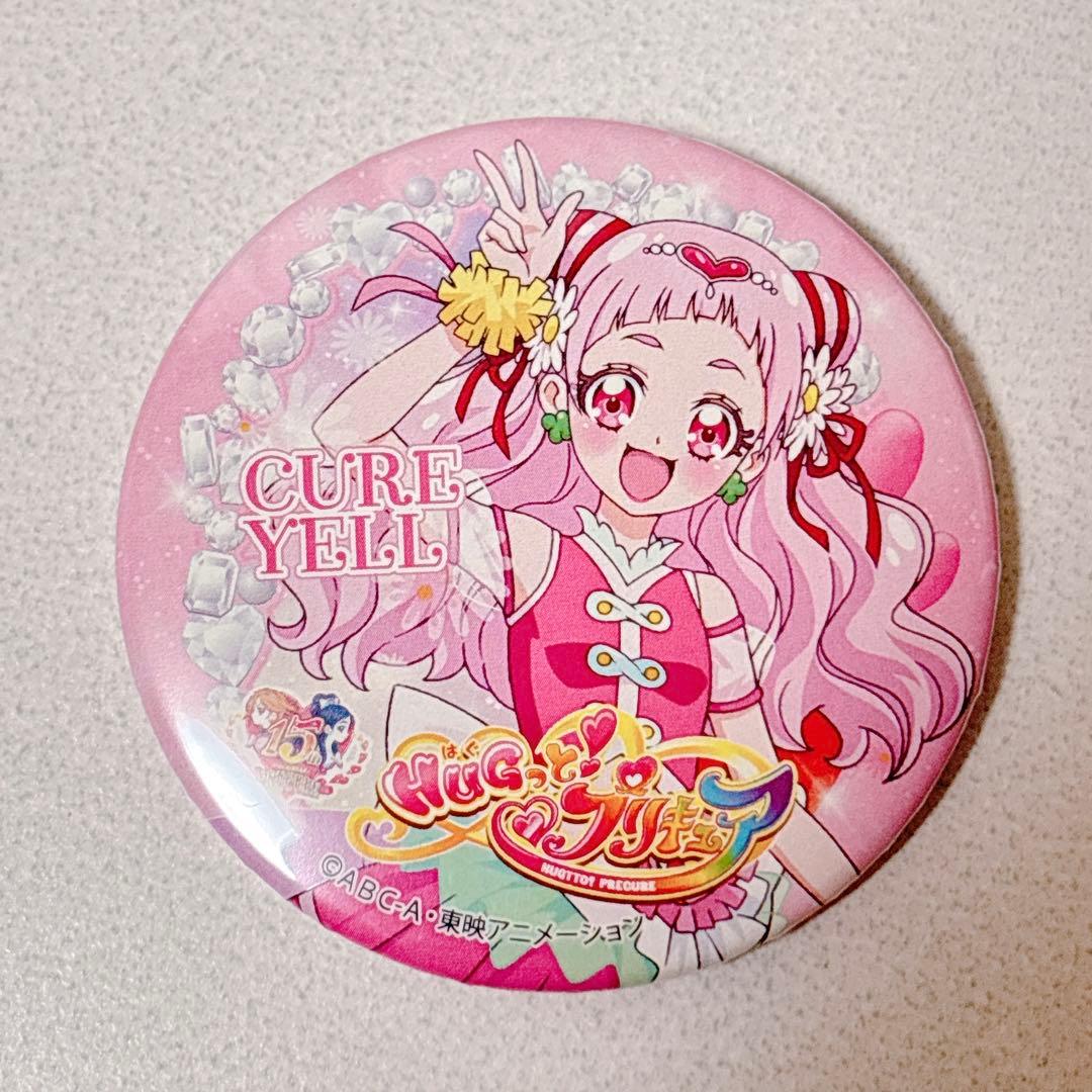 HUGっと!プリキュア 上映会 限定 缶バッジ はな キュアエール