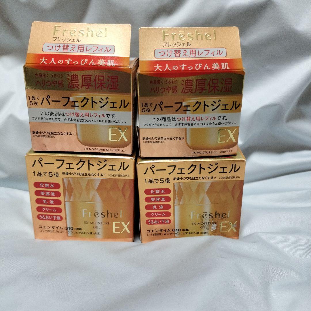 Freshel パーフェクトジェル　本体　つけかえ用 4個セット