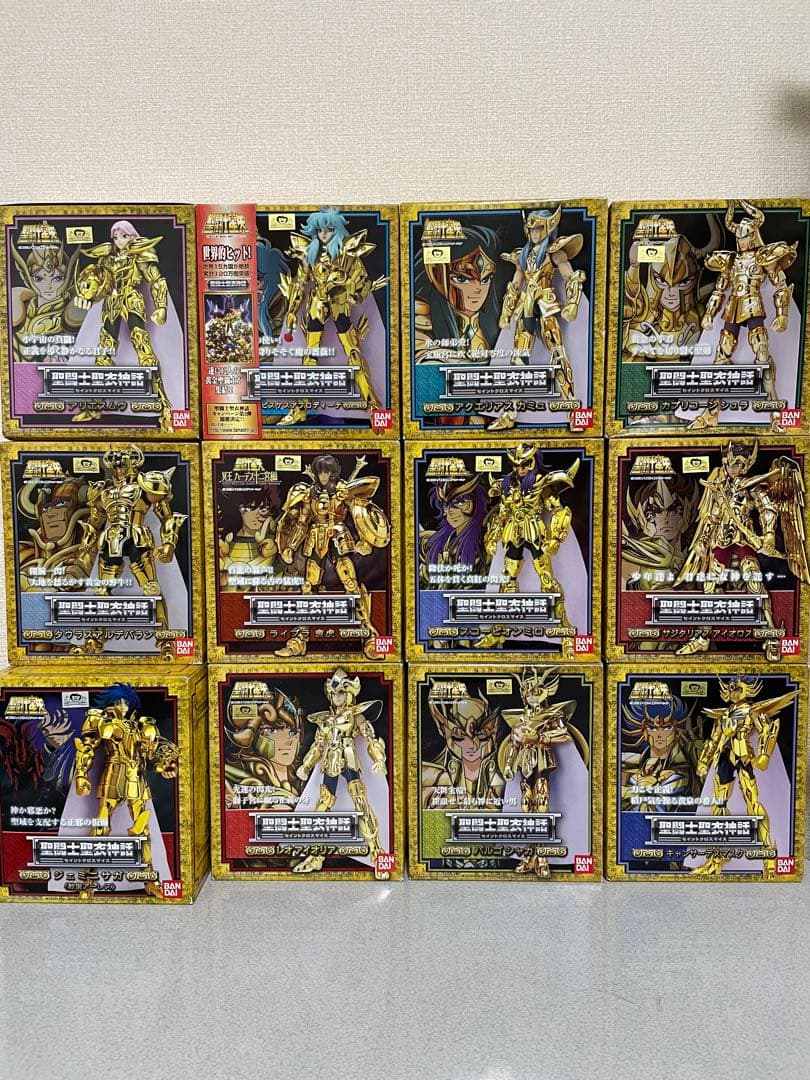 聖闘士聖衣神話 黄金聖闘士12体セット（未使用・未開封）