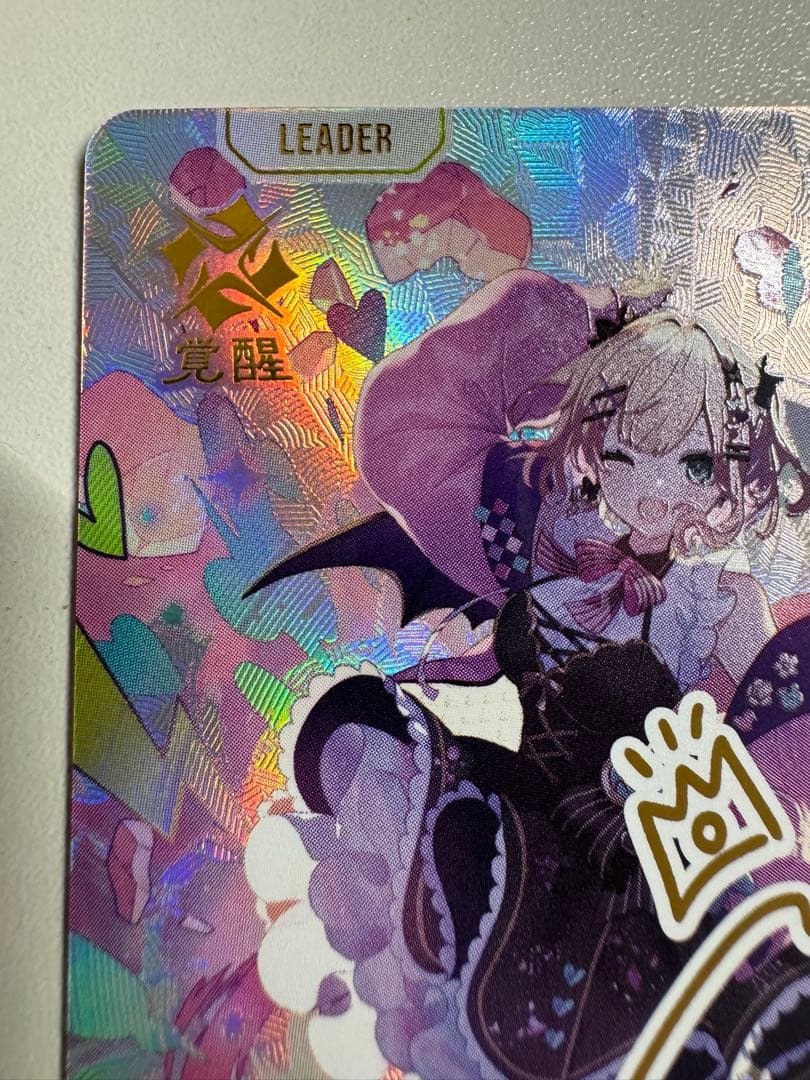 クロススターズ　xrossstars ぶいすぽ　LRPP 胡桃のあ サインセット