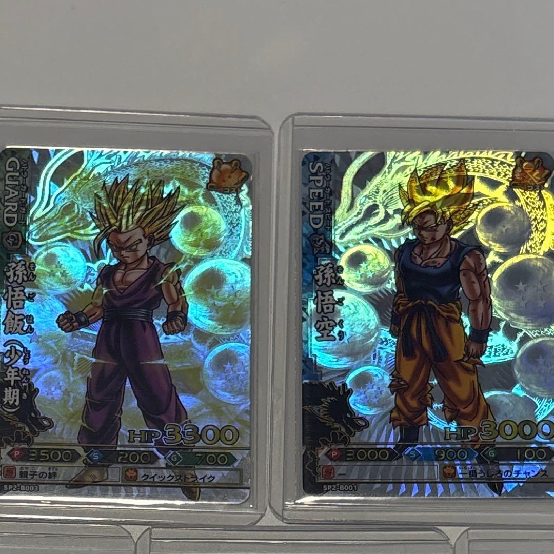 ドラゴンバトラーズ SP まとめ売り