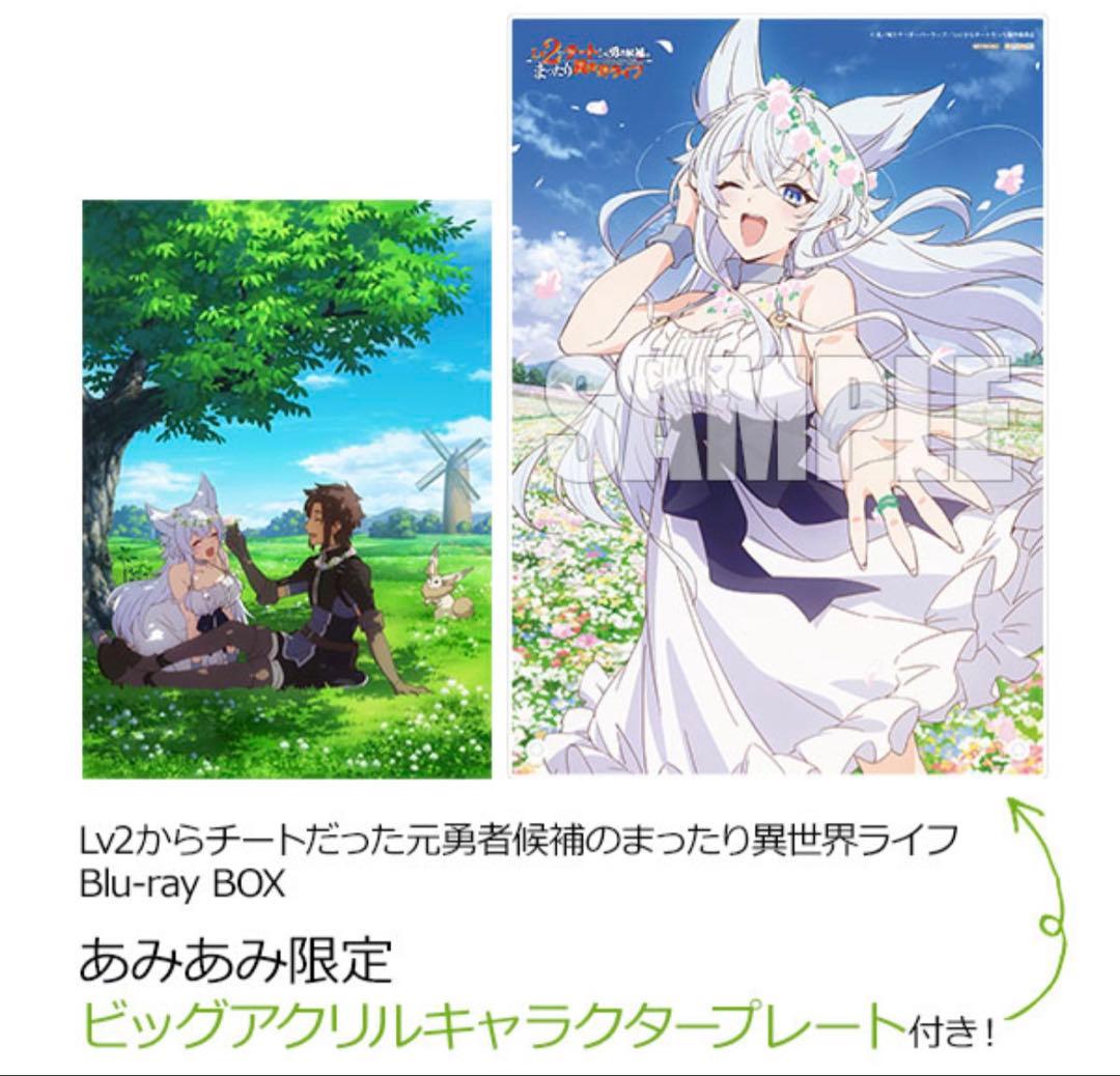 Lv2からチートだった　フェンリース　ビッグアクリル　キャラクタープレート