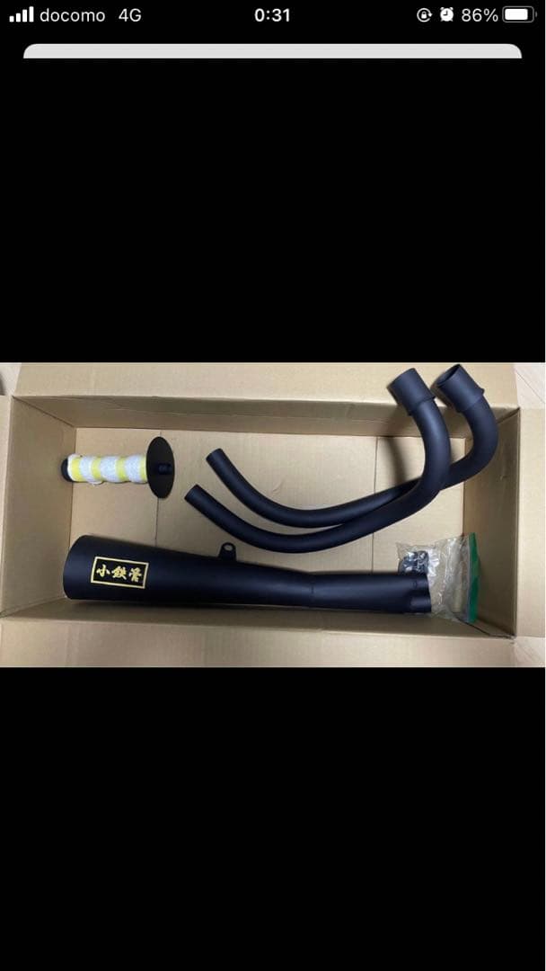 cb250t ホーク　小鉄菅