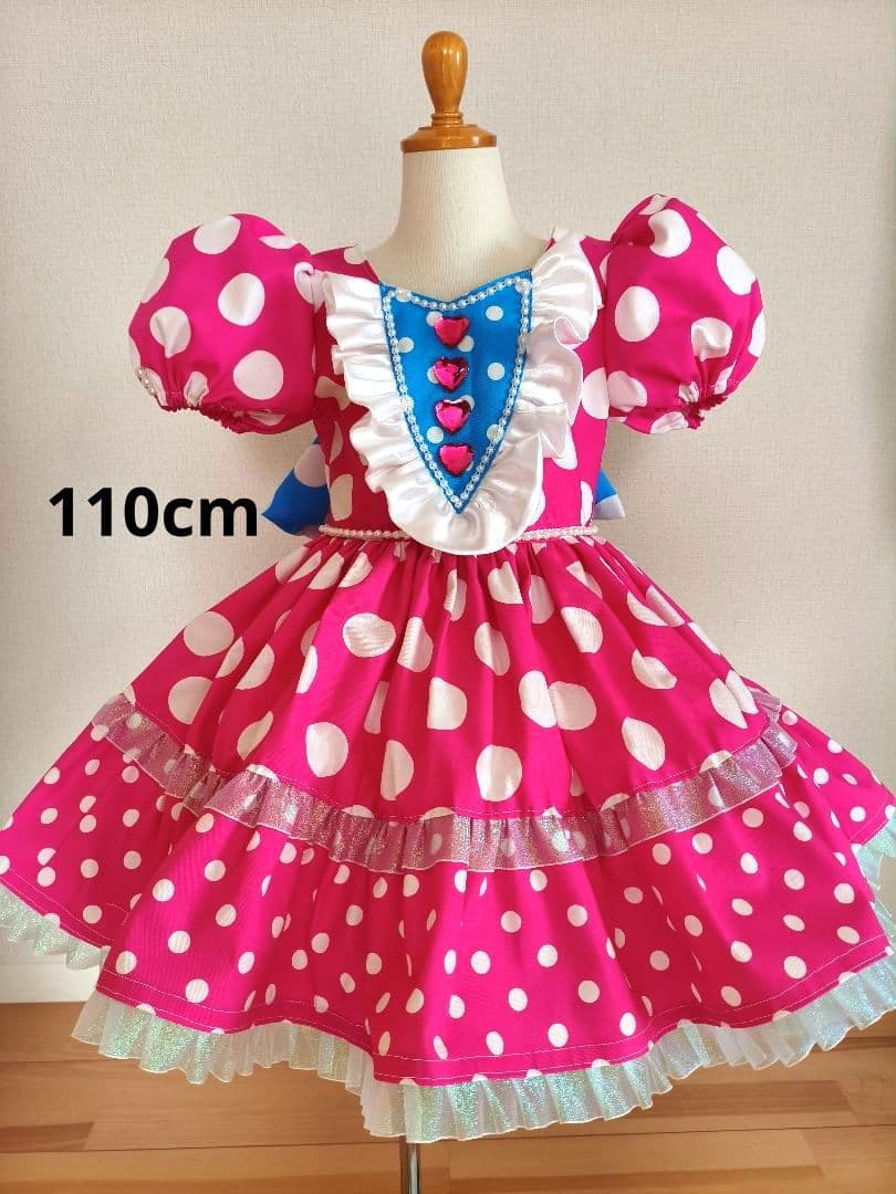 ミニパル　110cm