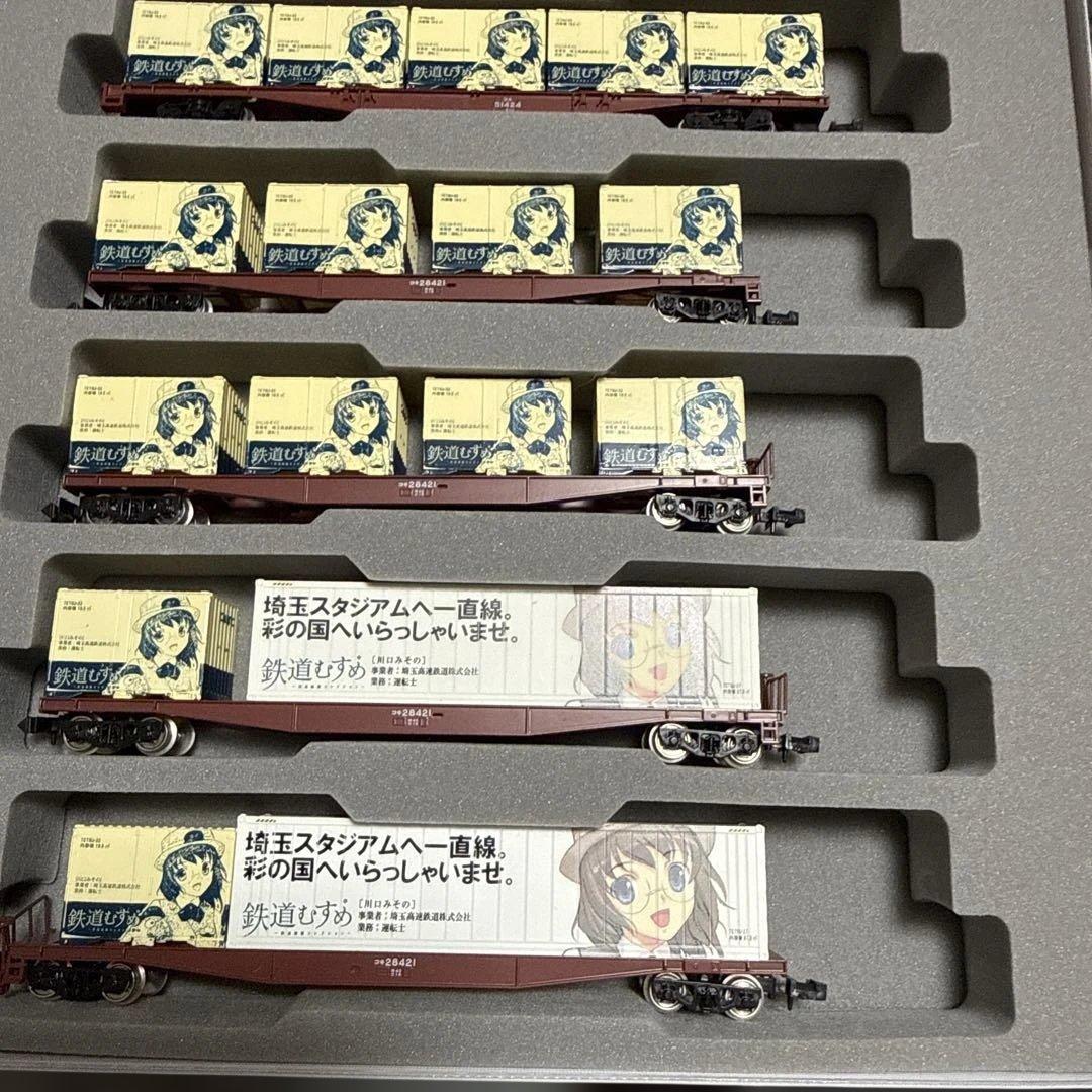 ［鉄道模型］Nゲージ　EF81/鉄道むすめ　コンテナ