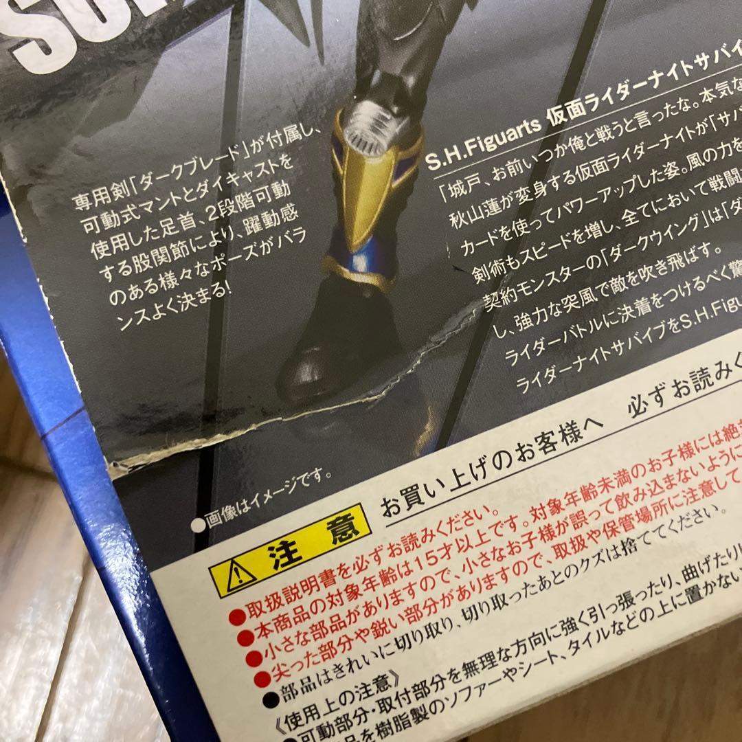 フィギュアーツ　仮面ライダー　ナイト　サバイブ　龍騎　リュウキ　ガヴ　ギーツ