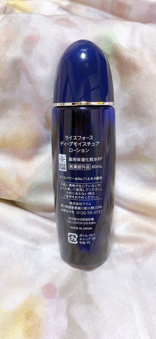 ICE FORCE スキンケアセット