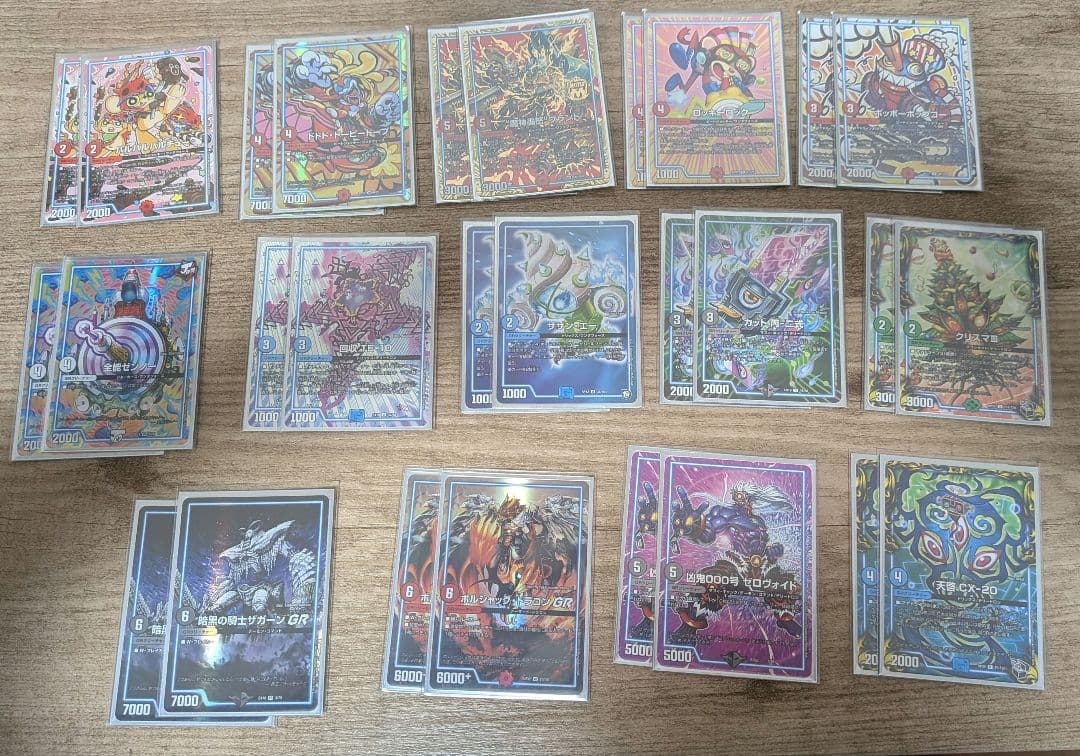 デュエマ引退品　他のデュエマ出品してる品も付けれます