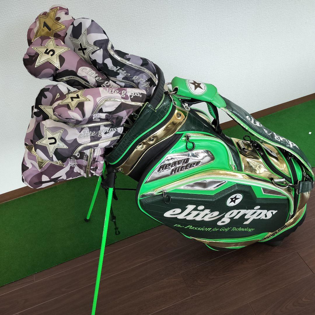 エリートグリップ 限定スタンドキャディバッグ ヘッドカバー付き