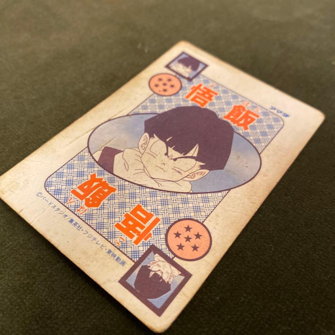 ドラゴンボールカードダス　341 ギニュー　アマダ　泡プリズム