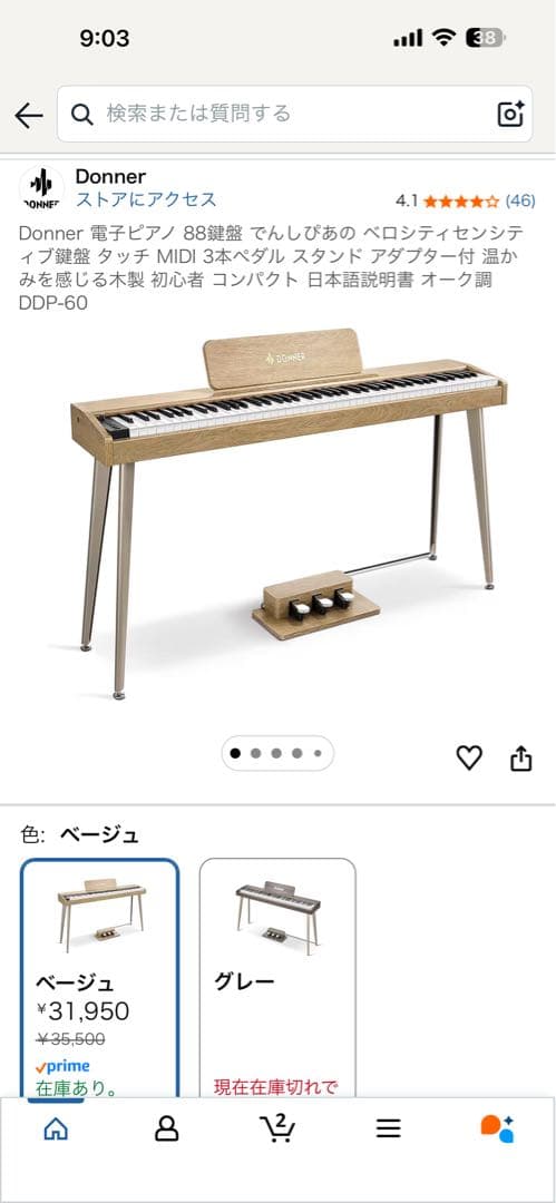 Donner DDP-60 88鍵 MIDI対応