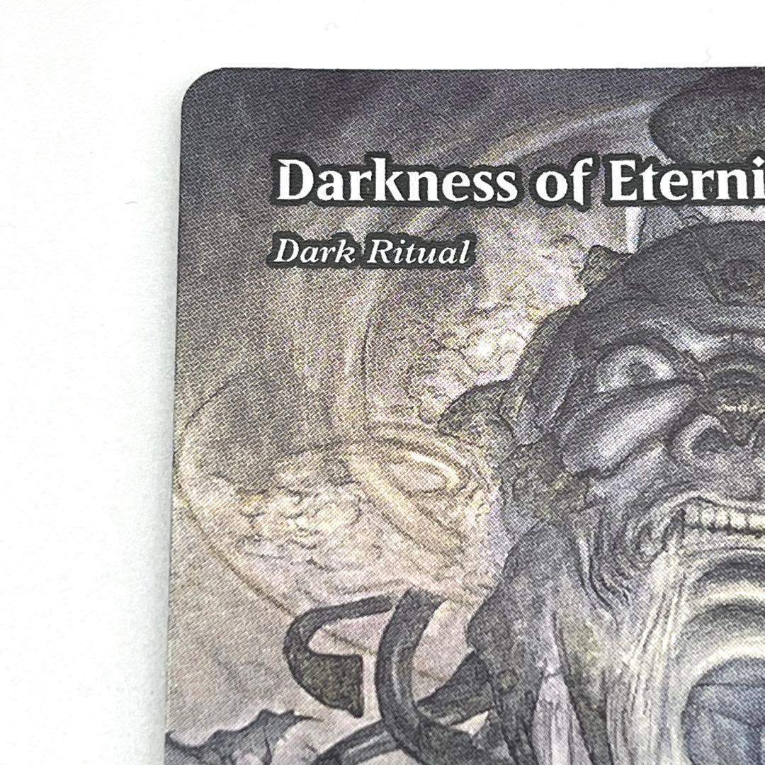 暗黒の儀式 FOIL 英語　永遠の闇　MTG