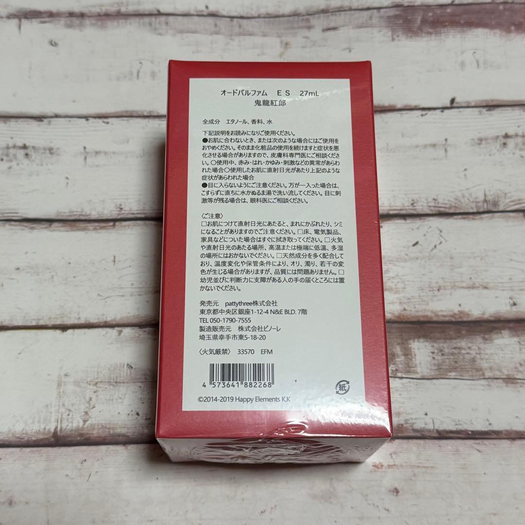 あんスタ　鬼龍紅郎　オードパルファム　香水