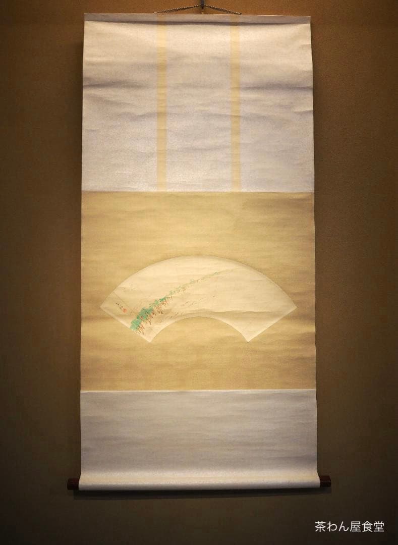 森村宜稲自筆扇面『天橋立図』掛軸