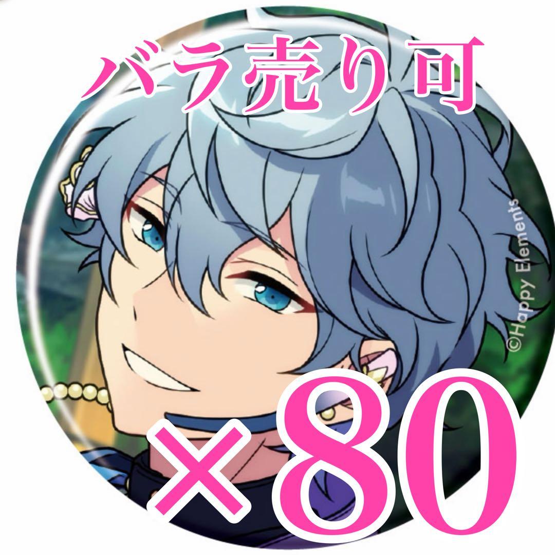 あんスタ　瀬名泉　コレクション 缶バッジ Aug コレ缶　idol