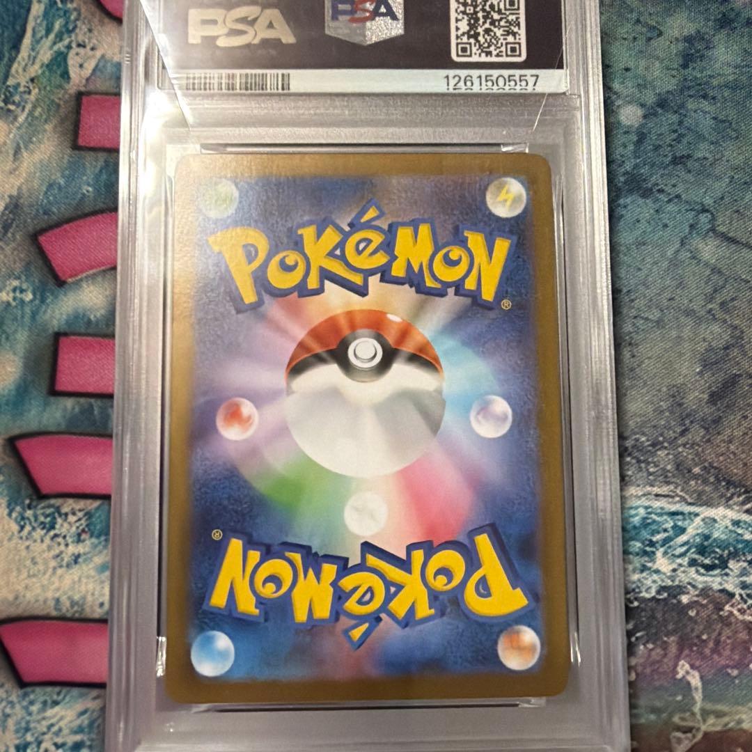 イーブイex sar psa10 5連番 ポケモンカード