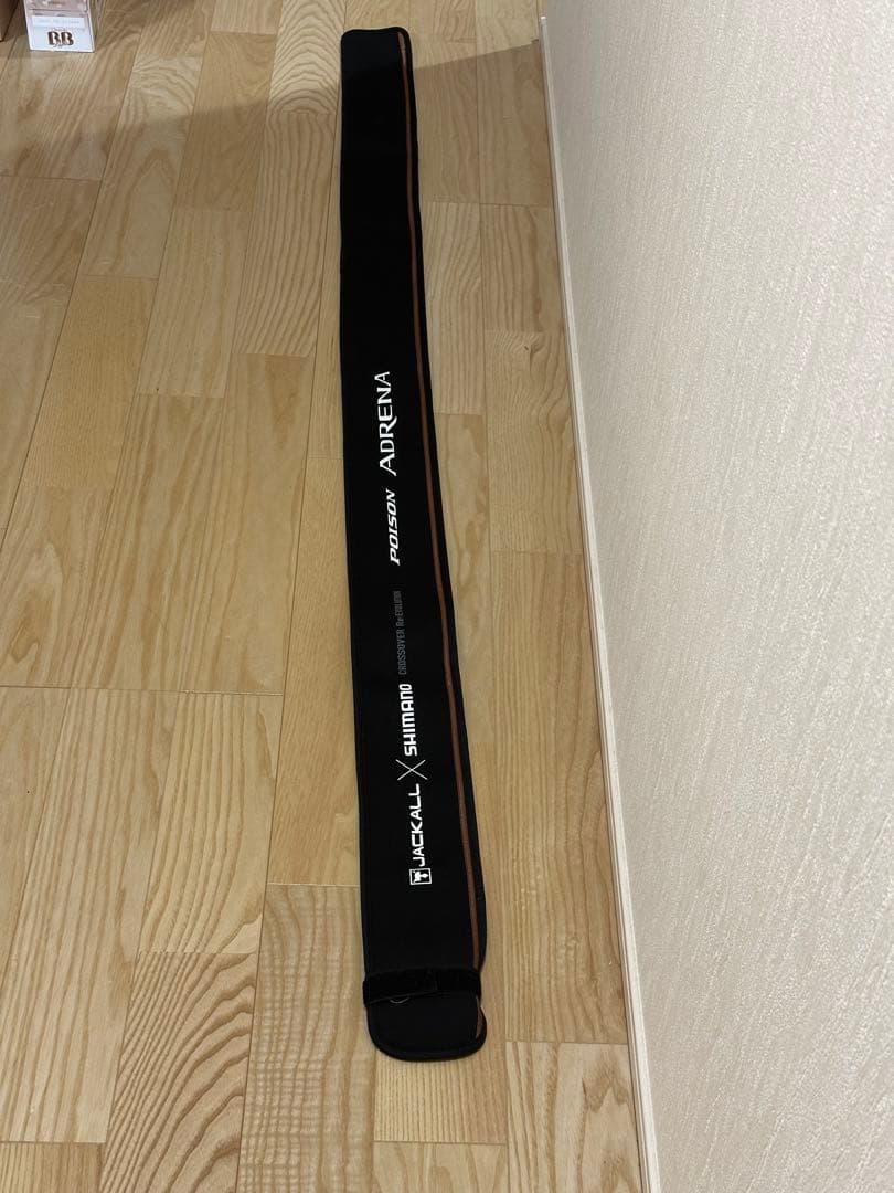 バス釣り引退セット