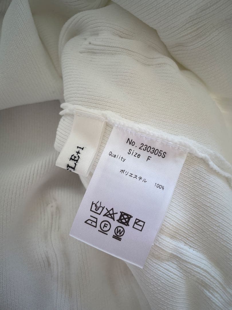 TREFLE+1 スワンカーディガン