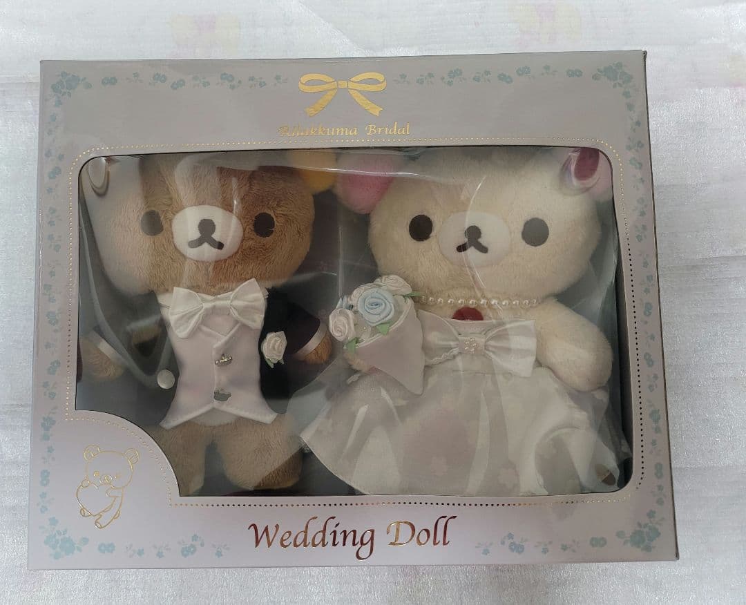 リラックマストア限定商品　ウェルカムドール