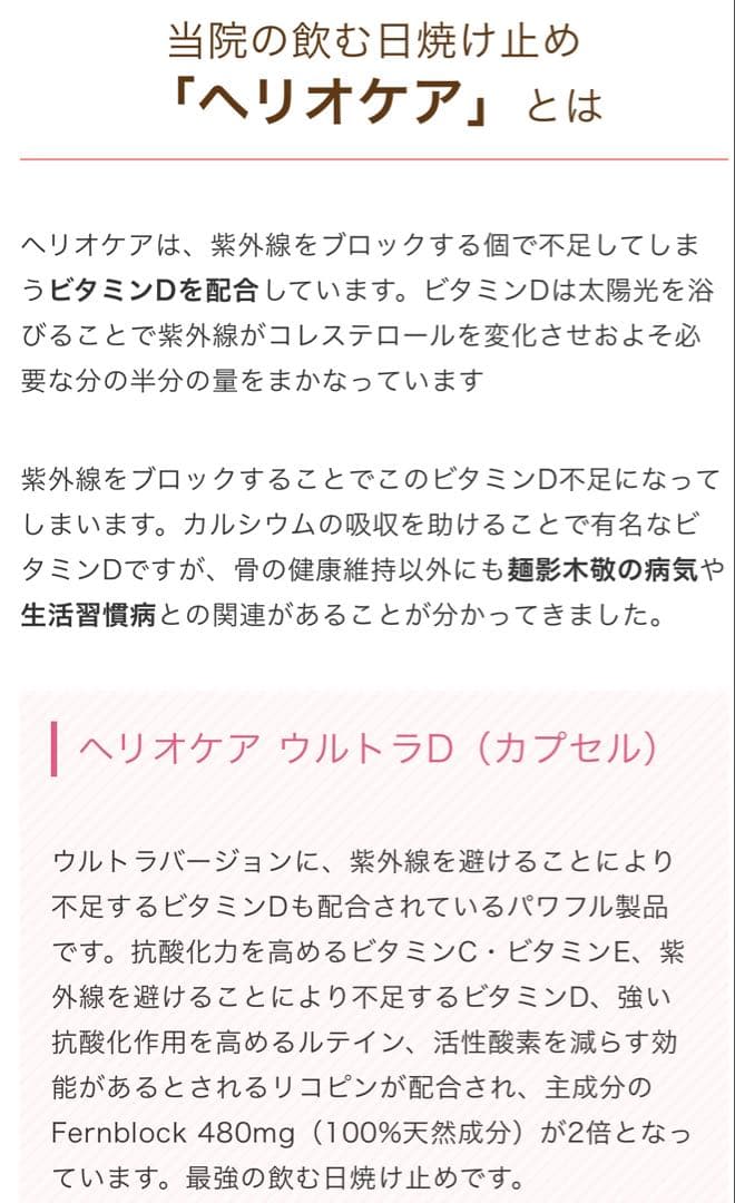 花らっきょ様 ♡リクエスト2点 ✨まとめ商品✨ありがとうございます♪☀️