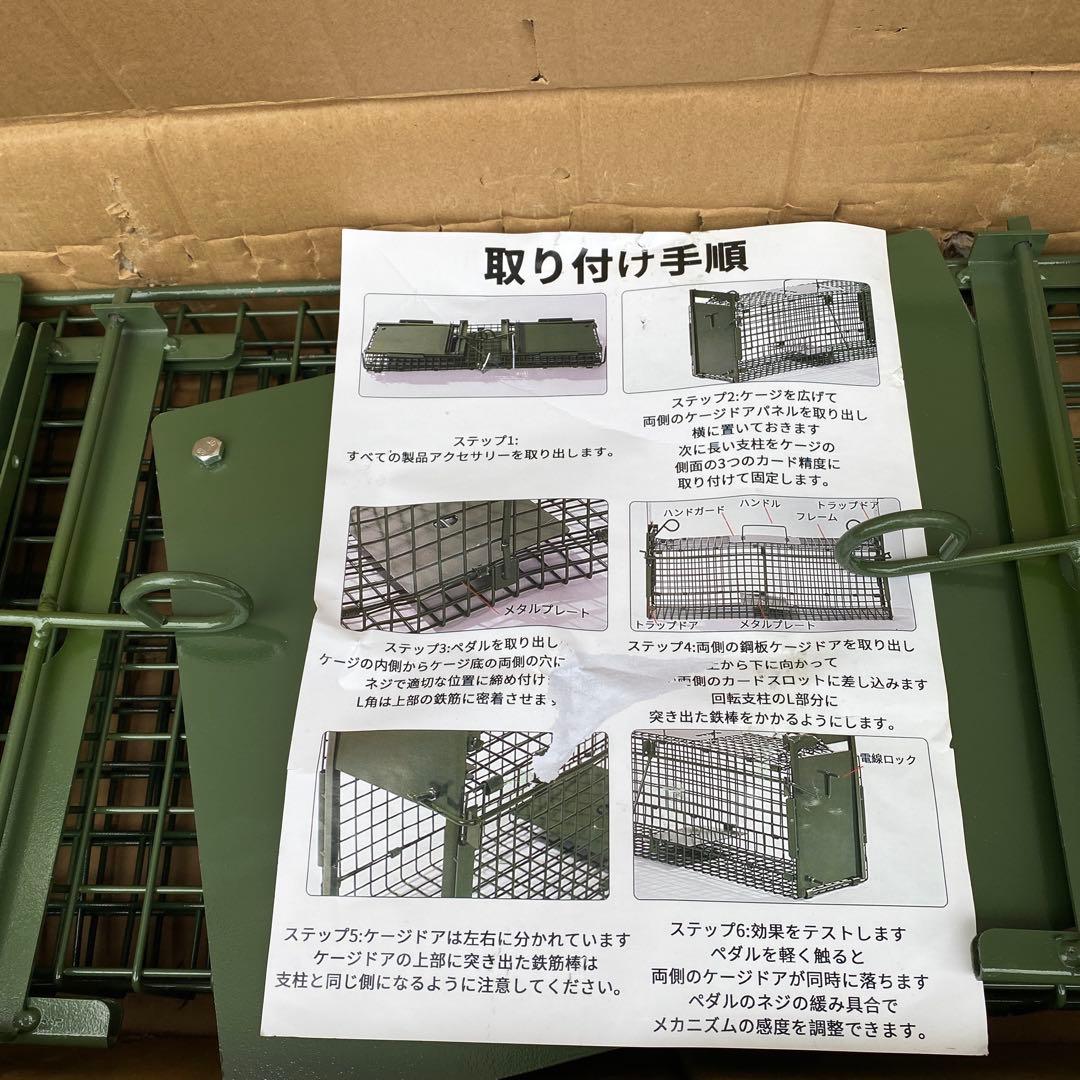 XL グリーン動物用 捕獲器 猫の保護器 簡単組立 設置 畑 庭