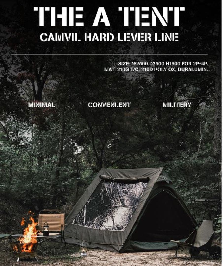 Aテント2.0 綿テント ウレタンフライ グランドシートセット【CAMVIL】